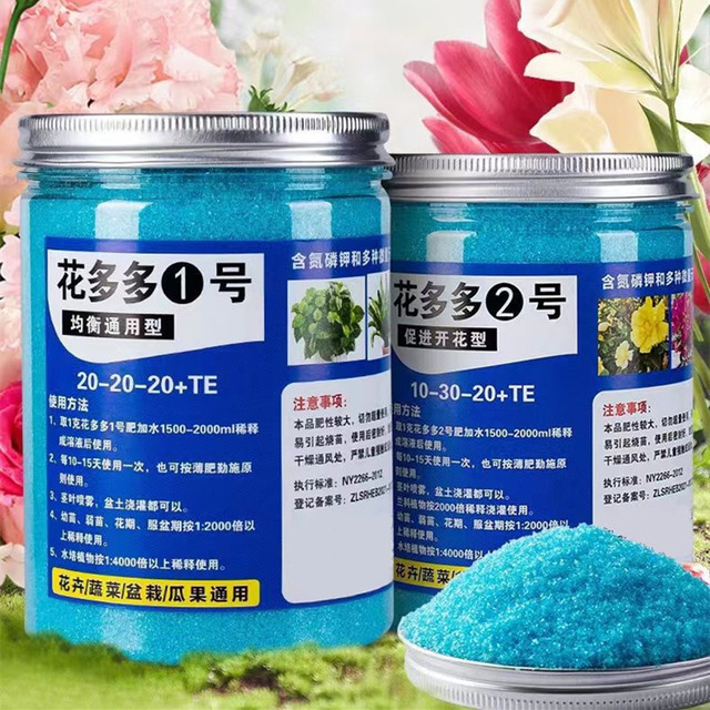 200 г садовое водорастворимое  – обзор и цена Root Stimulator Liquid